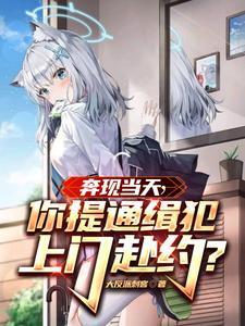风流赌神