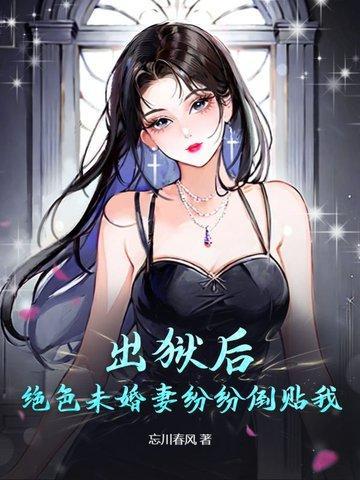诱她入婚