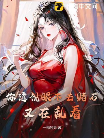 网王：传奇之路