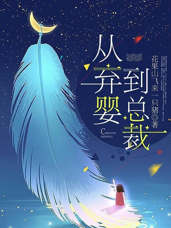 苍天问情录2