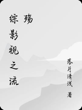 在健身房做一字马的人妻好像没穿内裤