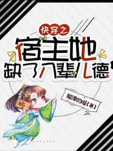 从庆余年开始轮回诸天
