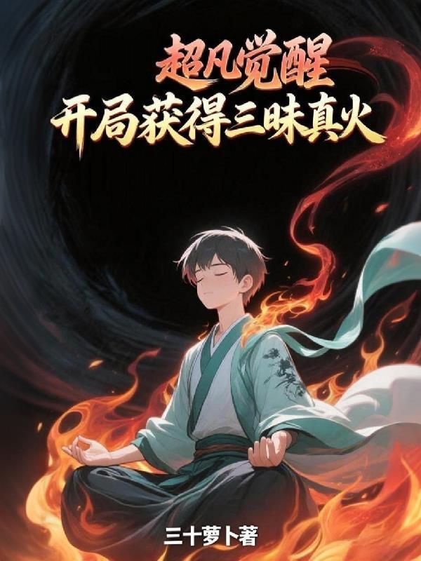 六艺通杀:我在南朝当暗卫丫鬟