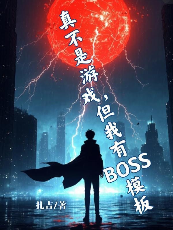 三界：行世记