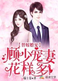 穿书末世,烂尾书毫无参考价值