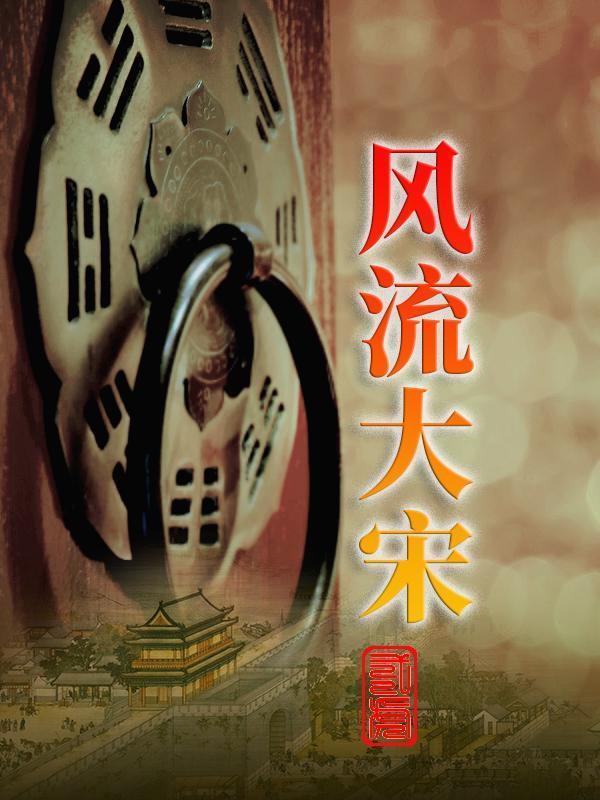 木叶,舞出快乐人生