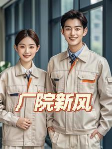 一法,一佳人,横刀立马对苍生