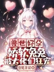 神之亲临
