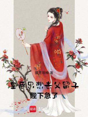 诡异直播：疯批boss竟是恋爱脑