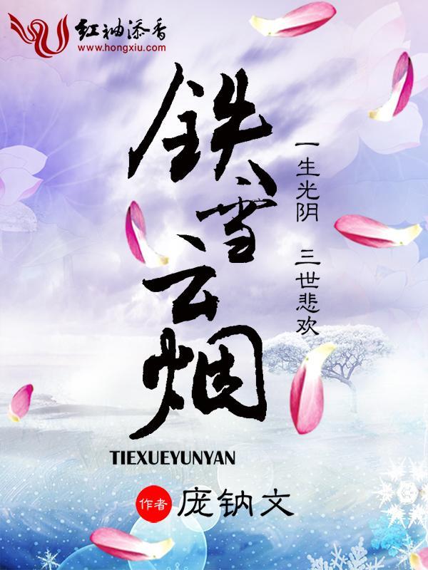 轻熟御姐:师弟别捣蛋,我怀孕了