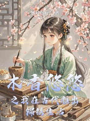 已相思,怕相思