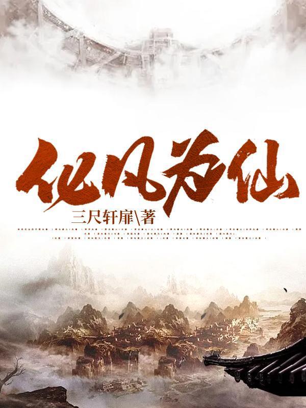 全职法师之返回过去