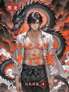 一把大狙闯大明