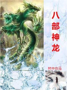 综影视：狐狸精在后宫杀疯了