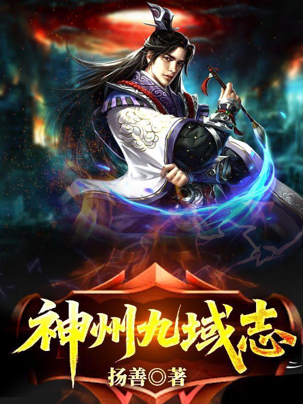 四合院：我靠情报系统走上巅峰