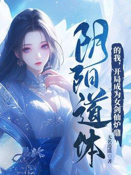 殷商妖恋