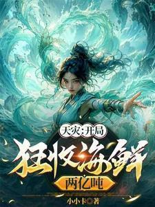 魔王的美少女手办收集之旅