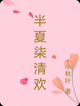 末世御兽，开局薄纱小仙女前妻