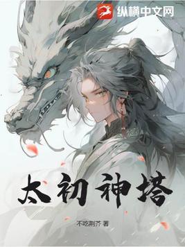 孤岛求生激活MC，我只想躺平