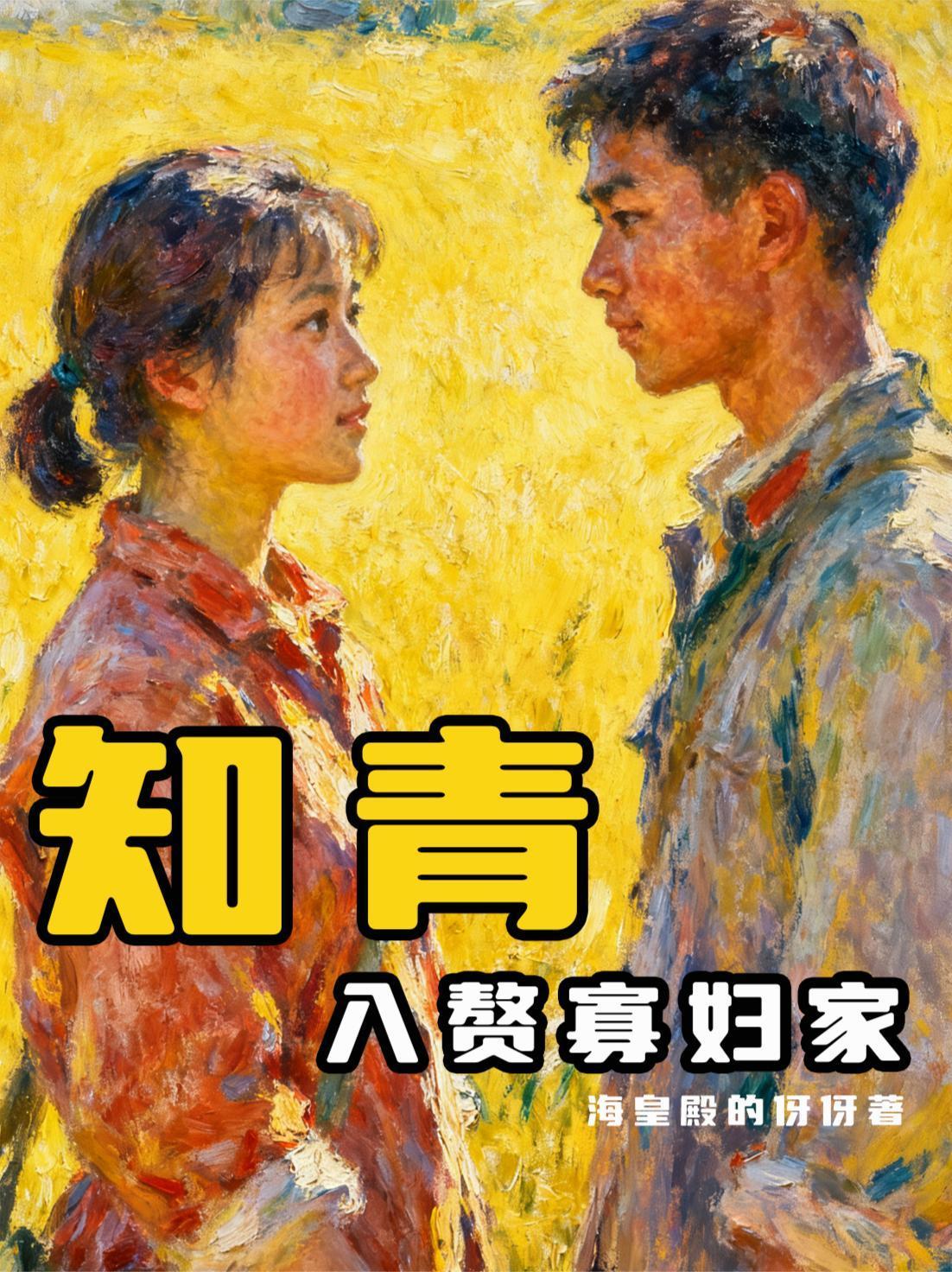 诡