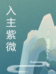 知根知底