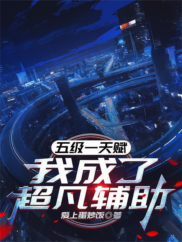 1977绝密护送纪实
