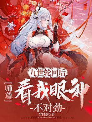 诡秘:序列战争