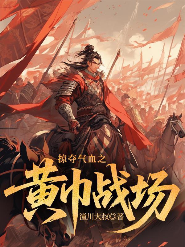 天阴山
