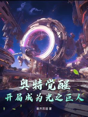 时空织语者
