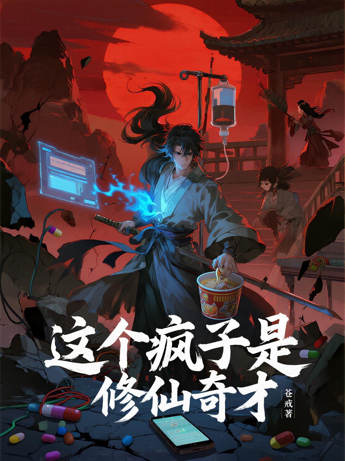 恶毒女配她被迫磕cp