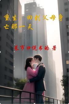 学霸神级系统