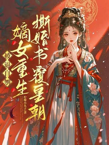 四合院：我成了卡车司机
