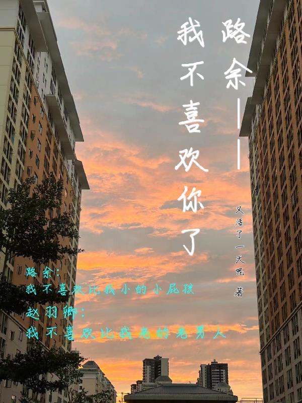 五号特工组：经典重现