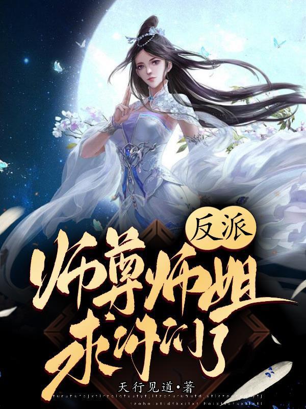 人在远东成家立业