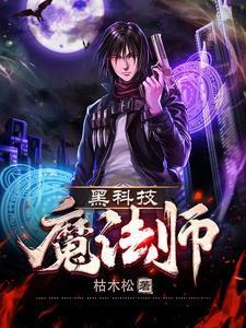 女友选择出道,我为她保驾护航