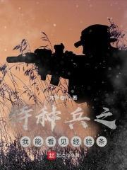 为你复仇,我要屠尽世间万物