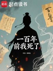 外科医生混迹修真界