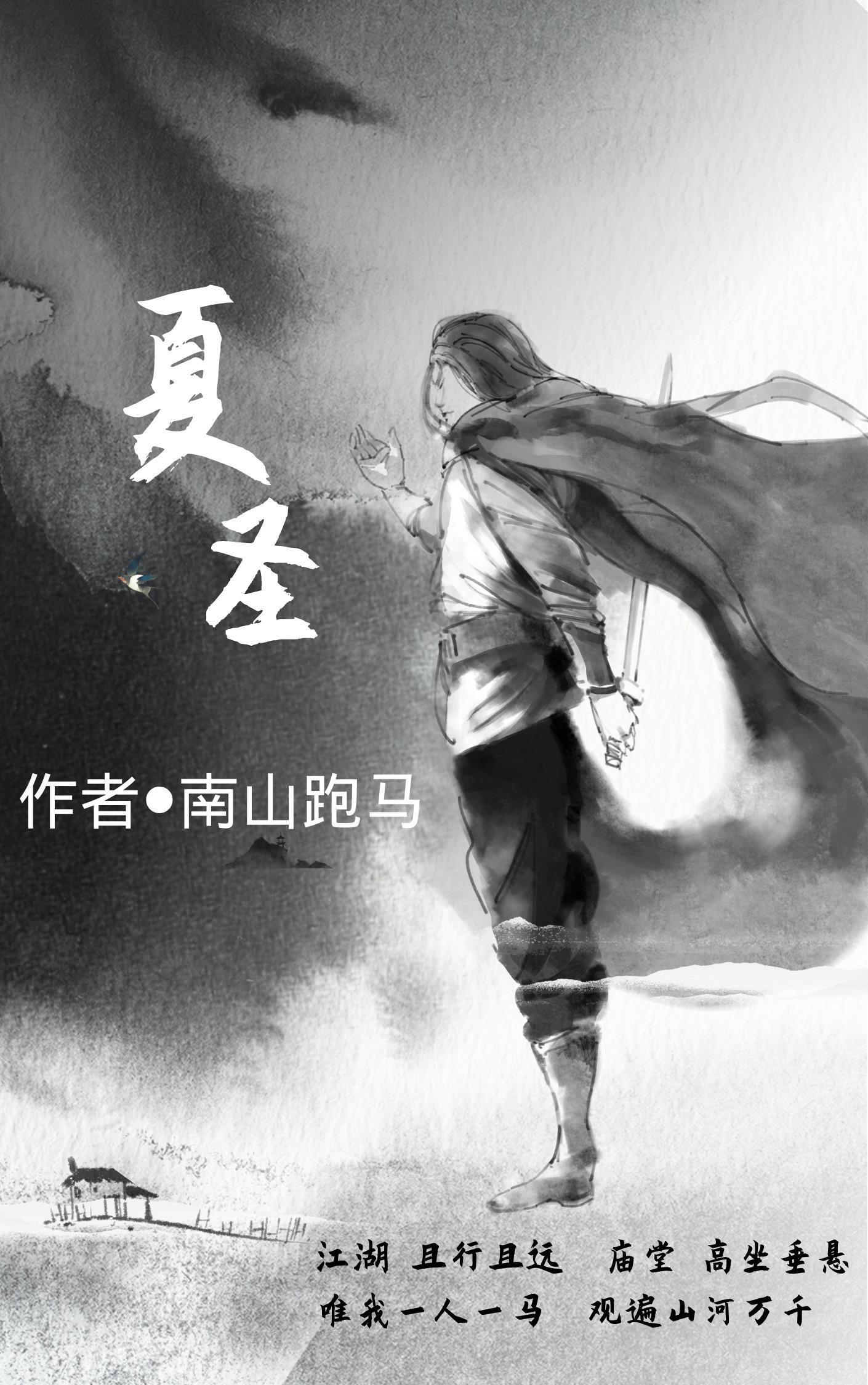 混沌天行
