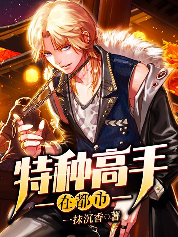 何老师：与你相随半生