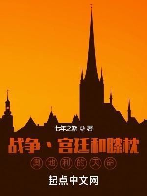 [历史同人] 公孙策与包拯
