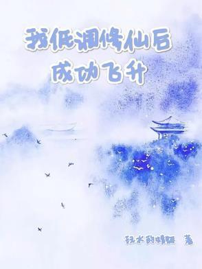 我的兄弟是妖怪