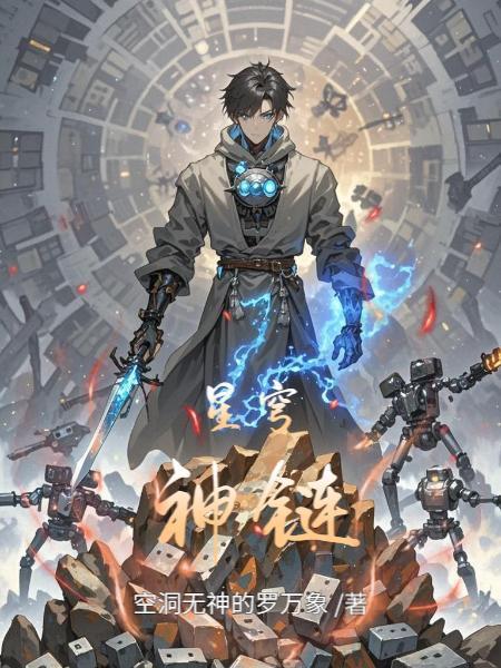 综影视:生子系统养成记