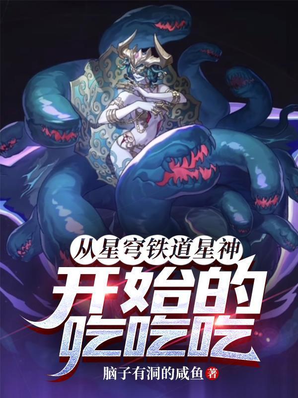 我的幼驯染校草