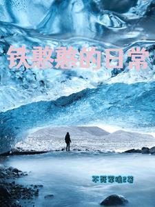 冥王妻，以血养冥符
