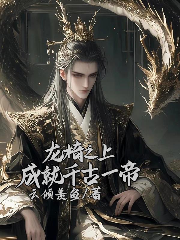 穿成男主的卷王前女友,咸鱼摆烂