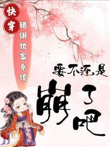 鬼帝在都市