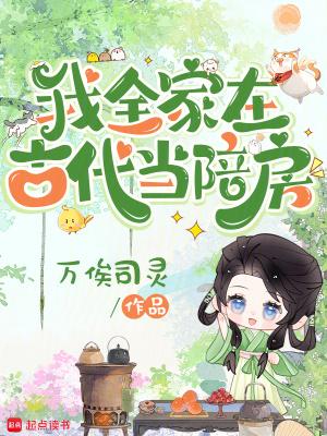 重生一九七八：从村姑到时代巨擘