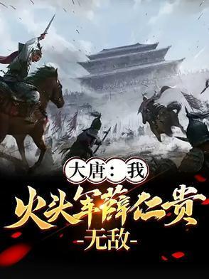 龙族：混血种社畜也要去屠龙