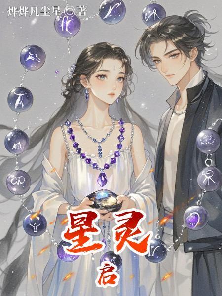 华娱:这个明星太不讲理