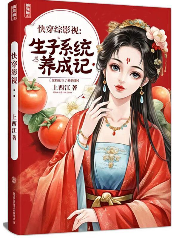四合院：魏武遗风
